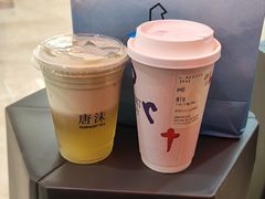 -唐沫茶兮(仓山万达金街店)