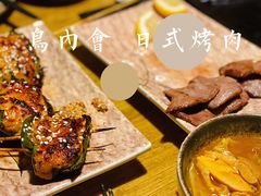 -鸟内会居酒屋(得意潮馆店)