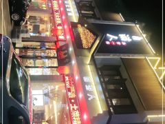 -自游人·美食一楼·地道徽菜(三十年名店)