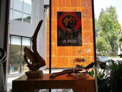 -太麻里文创咖啡馆(创意设计中心店)