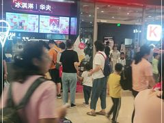 -肯德基(龙之梦购物中心店)