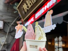 -陕拾叁-西安糕点(北院门创始店)