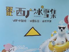 -西湖文化广场