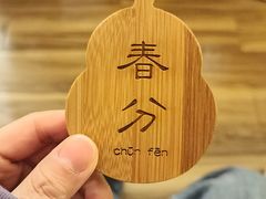 -蟹家大院(外滩店)