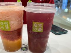 -奈雪的茶(石家庄万象城店)