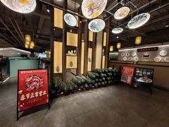 门面-翟辉冬瓜盅火锅(南村万博店)
