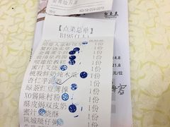 -顺德人家食府(黄金广场店)