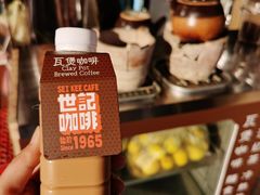 -世记咖啡(氹仔外卖店)