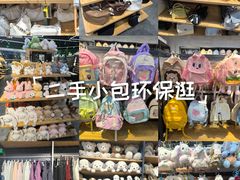 -校园传说(槐房万达广场店)