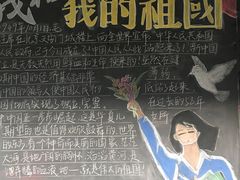 -湖南省立第一师范学校旧址