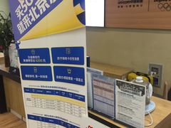 -苏宁易购(Suning Pro北京回龙观店)