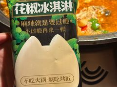 -烤匠麻辣烤鱼(时代广场店)