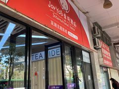 -至潮影城(厦禾路美仁广场店)