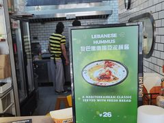 -UMAMI乌玛米披萨·汉堡·清真Halal(红岭北店)