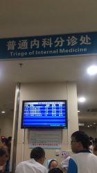 -重庆医科大学附属儿童医院(渝中院区)
