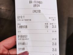 -宝珠奶酪(闵行仲盛店)