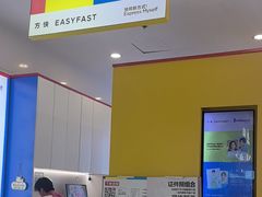 -方快-照相馆(嘉亭荟店)