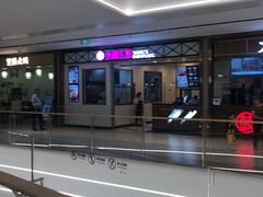 -小杨生煎(宝山花园城店)