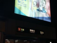 -THE hood开新里(御桥路店)