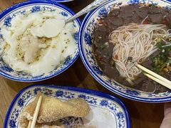 -马打滚