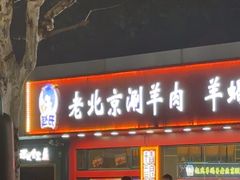 -赵氏盱眙十三香龙虾(蓝村店)