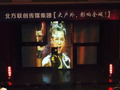 -辽宁大剧院
