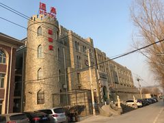 -北京美神宫艺术主题温泉酒店