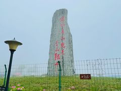 -朱砂古镇