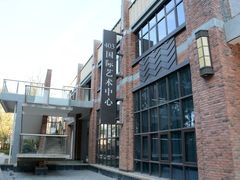 -403国际艺术中心