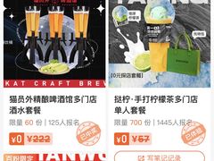 -时尚天河商业广场