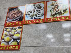 -盛得农家美食·无花果浸鸡·古法烧鸡·竹筒饭(白水寨森林海店)