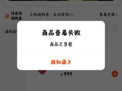 -树夏(建设路店)