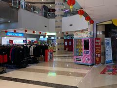 -五洲国际广场(文峰路店)