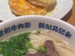 -马记永·兰州牛肉面(山姆外高桥店)