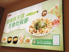 -西贝(万科云城店)