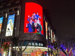 -梅龙镇广场