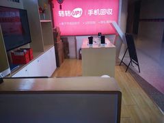 -转转二手回收(新城吾悦广场店)