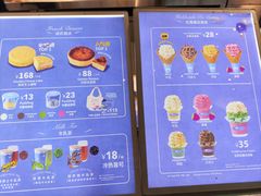 -Bakery(成都IFS国际金融中心店)