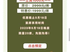 -莞香楼·正宗东莞菜(东升店)