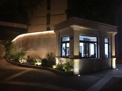 -贺绿汀音乐厅