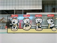 -牛男手造比萨西餐厨房(印象城店)