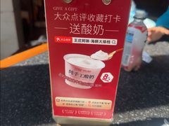 -王庄阿咪海鲜大排档(象园店)