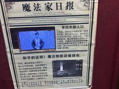 -谜盒子奇幻密室(南屏店)