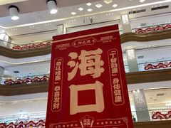 -友谊阳光城