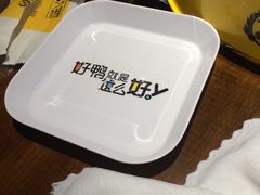 -一品渝香·好吖好鸭时尚干锅鸭头(乐汇城店)