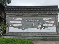 -观潮胜地公园