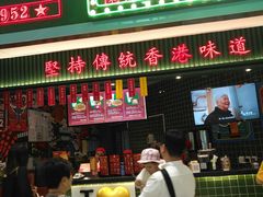 门面-兰芳园丝袜奶茶(亦庄大族店)