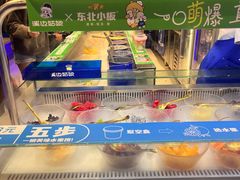 -溪边姑娘·拉丝酸奶水果捞(春熙路店)