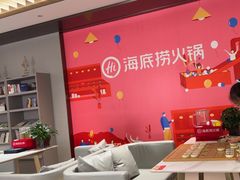 -海底捞火锅(高科广场店)