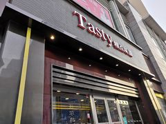 门面-精点味道(西安路店)